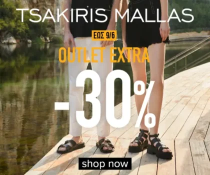 Tsakiris Mallas Outlet