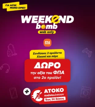 weekend bomb xiaomi