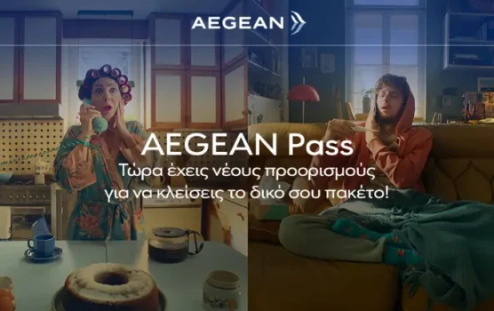 Aegean Pass: Νέοι προορισμοί, περισσότερα ταξίδια