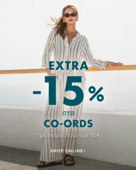 Celestino Co-ords: Extra -15% Έκπτωση
