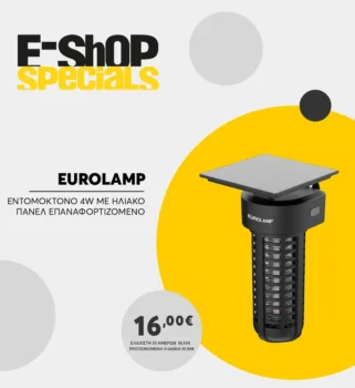 Eurolamp Εντομοκτονο 4w Με Ηλιακο Πανελ