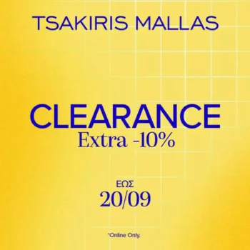 Tsakiris Mallas προσφορές με extra 10% έκπτωση στο Outlet