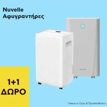 Plaisio: 1+1 δώρο σε Nuvelle Αφυγραντήρες