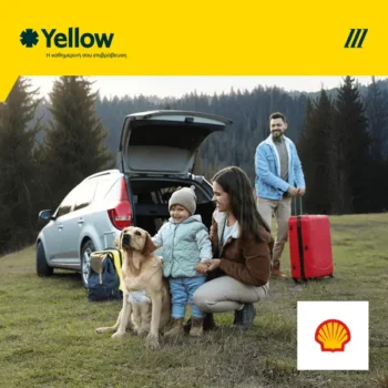 Shell προσφορά 28ης Οκτωβρίου