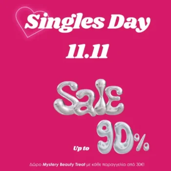 Cherrybox Singles Day προσφορές