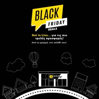 Black Friday στο e-shop.gr: Το πάρτι προσφορών ξεκίνησε