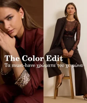 Enzzo: Τα must have χρώματα του χειμώνα