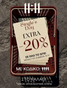 Pink Woman Singles Day - Έκπτωση -20% σε όλο το site