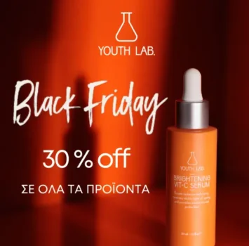 Youth Lab Black Friday: -30% σε όλα τα προϊόντα