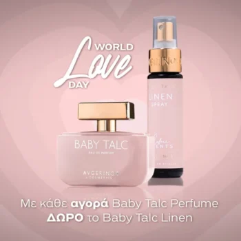Avgerinos: Γιόρτασε την αγάπη με Baby Talc άρωμα & Δώρο linen spray