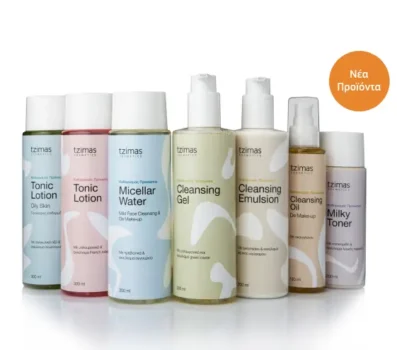 Tzimas Cosmetics: Νέα σειρά προϊόντων καθαρισμού προσώπου