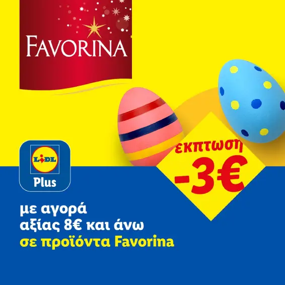 lidl favorina