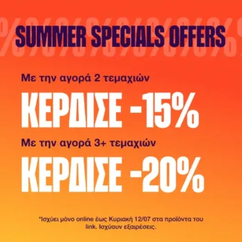 Cosmos sport -Offer/Summer web deal