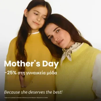 La Redoute Mother's Day Special