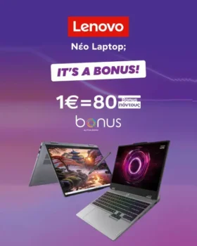 Κωτσόβολος Lenovo laptops με Alpha Bonus πόντους