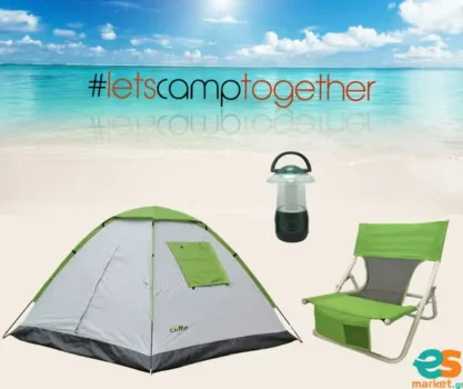 Esmarket: Όλα όσα χρειάζεσαι για να κάνεις camping φέτος στην παραλία 
