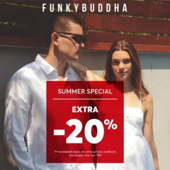 Funky Buddha: Έκπτωση 20% στο καλάθι με αγορές άνω των 70€