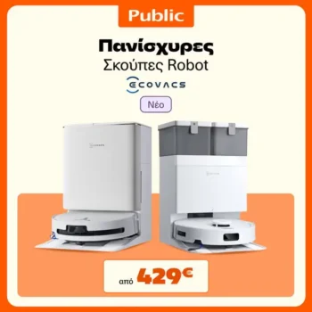 Ecovacs Deebot Omni Public