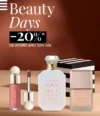 Sephora Beauty Days: Κέρδισε -20% με αγορές άνω των 50€