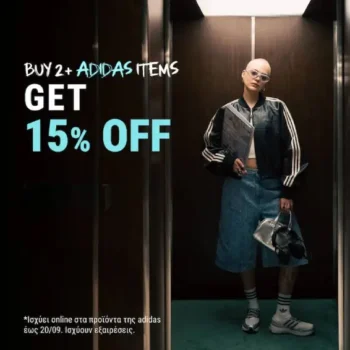 Sneaker10: Κέρδισε -15% με την αγορά 2+ προϊόντων adidas