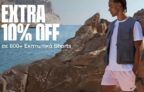 Cosmos Sport: Extra -10% σε επιλεγμένα Σορτς