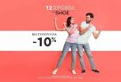 Έκπτωση -10% σε όλη τη νέα συλλογή στο Myshoe