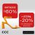 CCC: Extra -20% έκπτωση για αγορές άνω των 45€