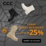 CCC: Scary εκπτώσεις έως και -25%