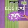 Black Friday 2022: Προσφορές έως και -70% στο About You