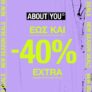 Aboutyou: New season deals έως -40%
