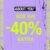 Aboutyou: New season deals έως -40%