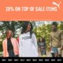 PUMA: Extra -20% σε εκπτωτικά προϊόντα