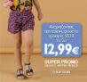 Dpam: Tο 2ο bottom στα 12.99€