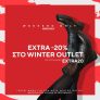 Migato: Extra -20% στο Winter Outlet