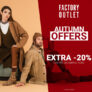 Factory Outlet: Φθινοπωρινές προσφορές με -20%