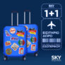 Sky Express: 1+1 εισιτήριο δώρο για πτήσεις εξωτερικού
