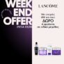 Lancome weekend με δώρο 4 προϊόντα σε ειδικό μέγεθος