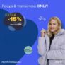You: Extra έκπτωση 15% στο brand Only