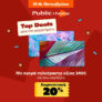Public + home: Θα πάρεις TV; Θα πάρεις και δωροεπιταγή 20%