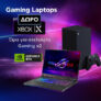 Πλαίσιο: Απόκτησε νέο Gaming Laptop με ΔΩΡΟ Xbox Series X
