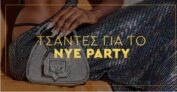 Politikos: 6 επώνυμες τσάντες για το NYE party