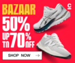Cosmos Sport Bazaar από -50% έως -70%