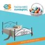 Esmarket: 4+1 επιλογές για να δημιουργήσεις την πιο cozy κρεβατοκάμαρα