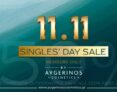 Avgerinos Cosmetics: Singles’ Day με -50% σε όλα