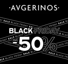 Avgerinos Cosmetics: Black Friday έως -50% σε όσα αγαπάς