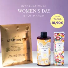 Cherrybox: Mια beauty έκπληξη για την Ημέρα της Γυναίκας