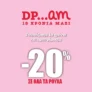 DPAM: Γιορτάζει 18 χρόνια και προσφέρει -20% σε όλα τα ρούχα