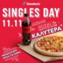 Domino’s: Mεγάλη πίτσα + Coca-Cola 500ml, μόνο με 11.11€