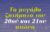 Μεταίχμιο: Τα μεγάλα ζητήματα του 20ου και 21ου αιώνα