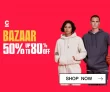 Cosmos Sport Bazaar:  -50% έως -80% μέχρι την Δευτέρα